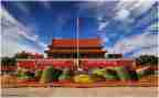 青春中国颂演讲稿8篇