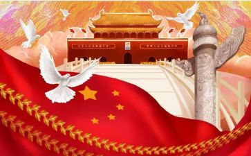 爱国中华演讲稿6篇
