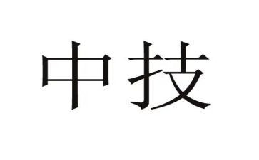 中技毕业自我鉴定7篇