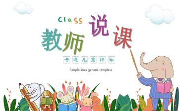 高中教研工作计划最新8篇