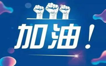 中考成长类作文优秀7篇