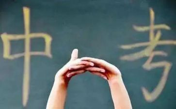 中考励志短演讲稿优秀5篇