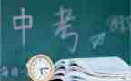 关于中考励志的作文8篇