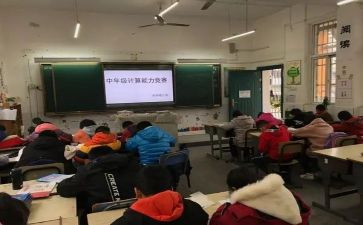 中年级段的写作文模板6篇