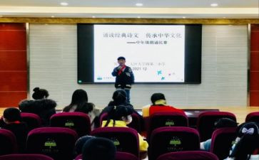 小学中年级环保类作文8篇