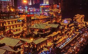 《重庆》作文最新6篇