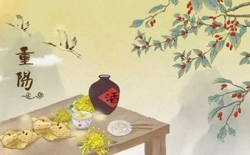重阳敬老节作文参考5篇