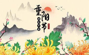 重阳情演讲稿优质7篇