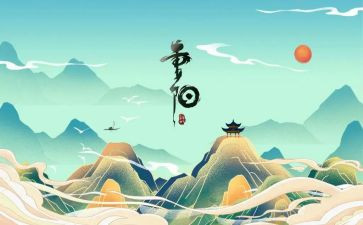 重阳节敬老演讲稿精选8篇