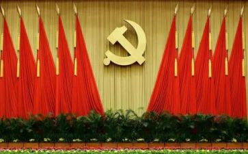 2024年中央民族工作会议心得体会通用8篇