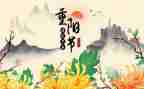 重阳节的活动策划精选7篇