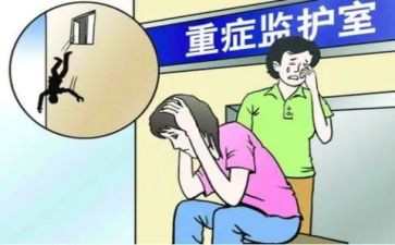 重症监护室自我鉴定最新7篇