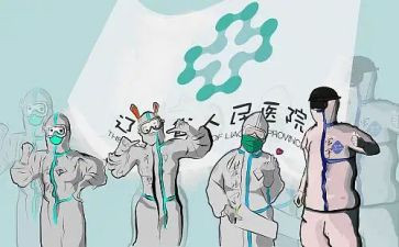 重症护士心得体会8篇