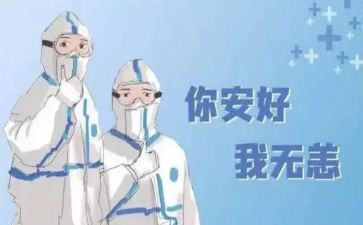 重症监护室自我鉴定6篇
