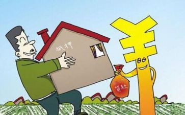 个人借款抵押房屋合同6篇