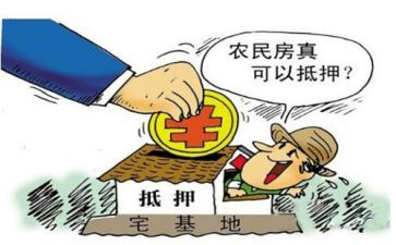 房屋个人抵押合同8篇