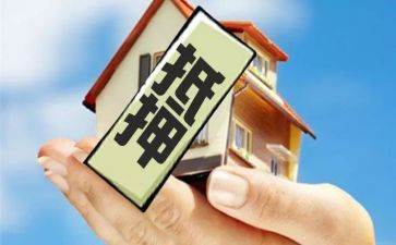 借款担保抵押合同8篇