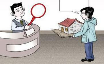 住房贷款抵押合同5篇