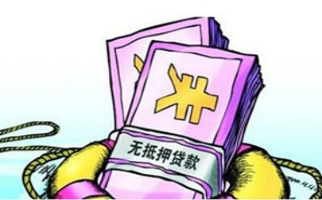 个人住房抵押借款合同5篇