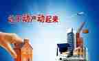 反担保抵押合同通用7篇