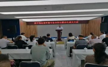 专合社先进个人事迹5篇