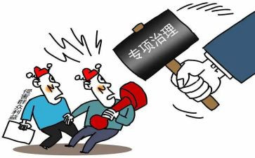 扫黑除恶专项行动工作总结5篇