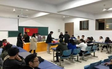 转预备党员申请书1500字最新7篇