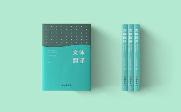 看教育专著心得体会800精选7篇