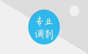转专业自查报告6篇