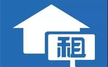 转租房子合同6篇
