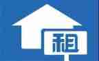 转租房子合同6篇