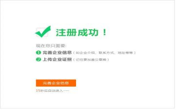 注册商标合同最新6篇