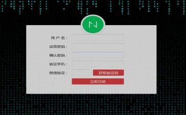 注册商标合同7篇