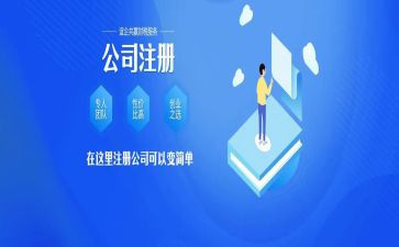 注册商标合同通用8篇