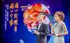 2024元旦主持演讲稿模板6篇