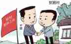 驻村干部2023述职报告7篇