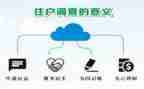 2024年住户调查工作总结8篇