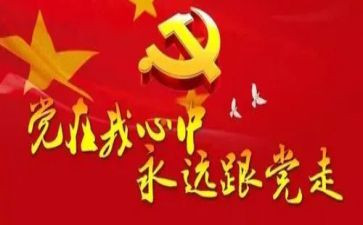 培根铸魂作文8篇