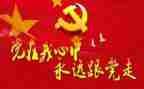 培根铸魂作文8篇