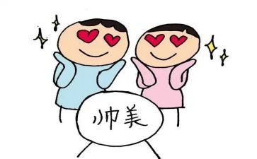 关于追星得演讲稿6篇