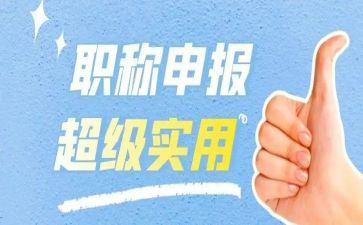 评助理工程师的工作总结范文7篇