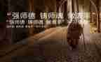 铸师魂修师德演讲稿5篇