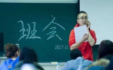 网络安全主题班会活动总结6篇