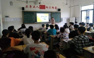 主题班会演讲稿7篇