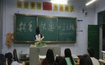 高考主题班会教案8篇