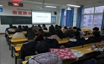 感恩教育主题班会心得体会6篇