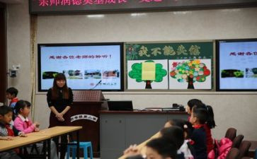 国庆主题班会教案7篇