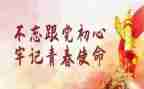 主题团课心得体会6篇