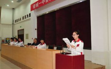 高中主席演讲稿7篇