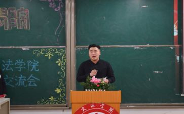2024年村妇联主席述职报告6篇